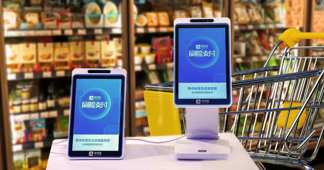 芯訊通芯技術 加速刷臉支付普及，重塑移動支付設備新生態